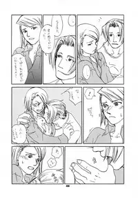 (SUPER25) [Bakusou Special (Yachi)] RxM DX 2 (Gyakuten Saiban)