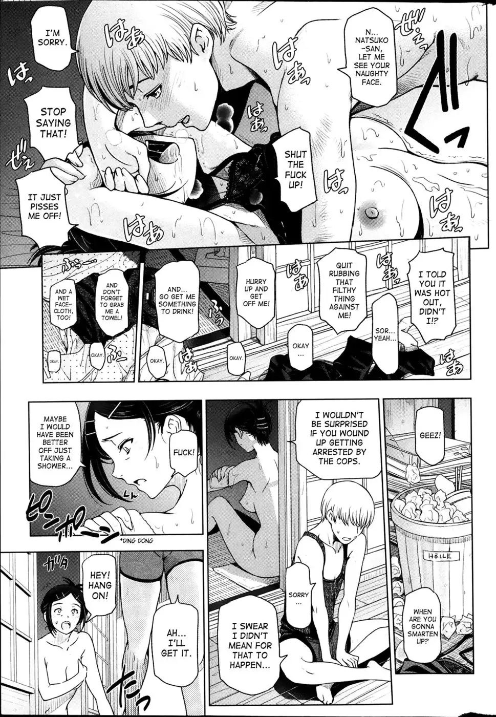 Natsu Jiru Chapter 1