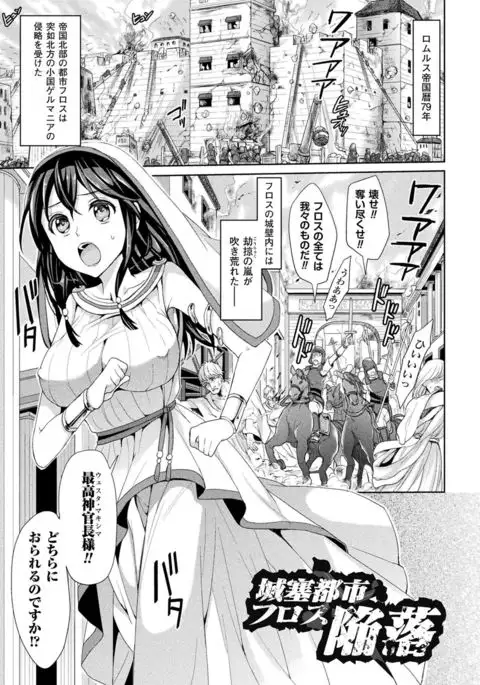 Parallel World Kanojo