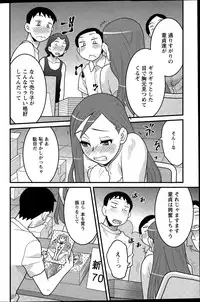 Action Pizazz DX 2015-09