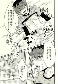 (Dramatic Change 3) [Kazamidori (Kanagi Maniko)] Kasanegi Trouble (THE IDOLM@STER SideM)