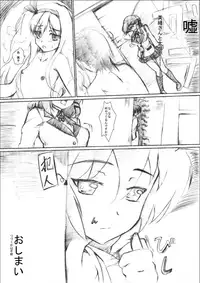 [Chanko Nabe] Step and Go to Heaven!?