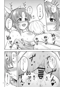 (C93) [G.G.BLUE (Gagarin Kichi)] Shiny Pussies (THE IDOLM@STER CINDERELLA GIRLS)