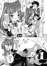 [Natsuka Q-ya] OZ no Mahoutsukai ~Ai to Inyoku no Nikuningyou~ [Digital]