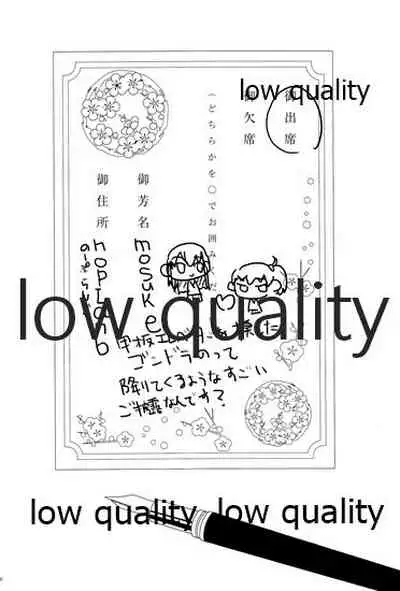 Akagi x Kaga Shinkon Shoya Anthology - 1st bite