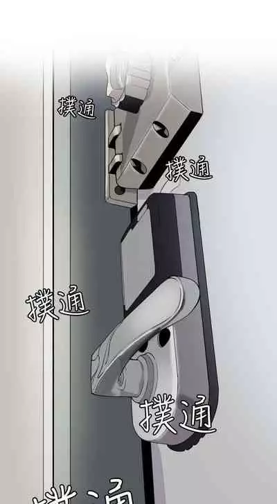 神級公務員 1-23