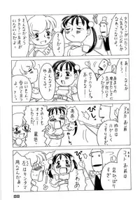 [Gorgeous Takarada] Alice Breaker