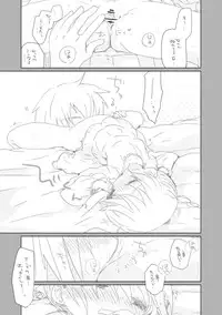 [we53] Osananajimi (VOCALOID)