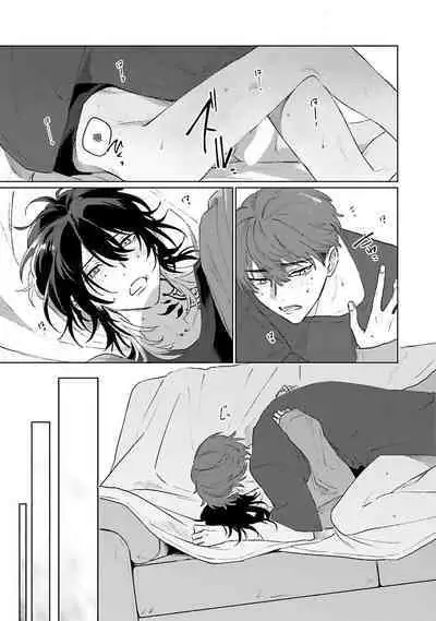 Kimi to Oboreru Eden no Yoake | 和你醉生梦死在伊甸园的黎明时分 act.1-3