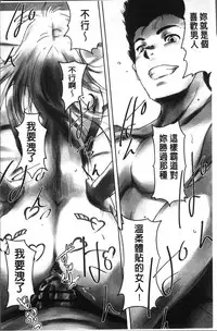 [Mashiraga Aki] FORK IN THE ROAD [Chinese]