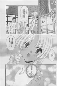 Action Pizazz 2003-09