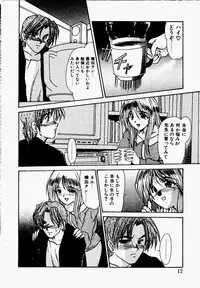 [Fukada Takushi] Shake Down!!