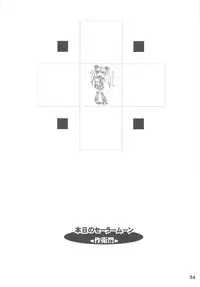 [DANGEROUS THOUGHTS] MaDArtistSSailoRMooN (Bishoujo Senshi Sailor Moon)