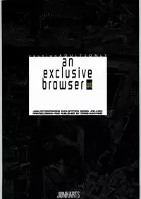 (C65) [Junk Arts (Nukiyama Gaisei)] An Exclusive Browser (Battle Programmer Shirase)