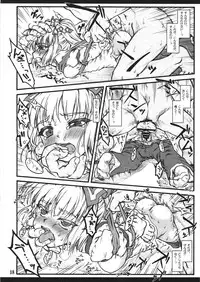 (C87) [Chiriakuta (Yaburebouki Akuta)] Mokou ~Touhou Shoujo Saiin~ (Touhou Project)