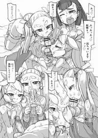 Koushoku Shounen Vol. 12 [Digital]