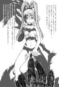 [Gamon Koubou] Cross Slave (Digimon Xros Wars)