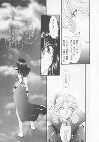 [Kurokawa Mio] Saint Enamel Jogakuin