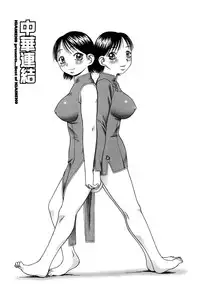 [Kiai Neko] Best of Kiai Neko; Scatology Selection