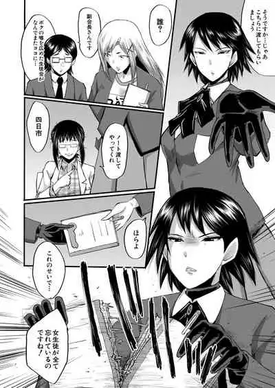 COMIC Mugen Tensei 2020-08