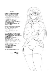 (SC45)[Kohakutei (Sakai Hamachi)] Nanda Neko ka (Rebuild of Evangelion)