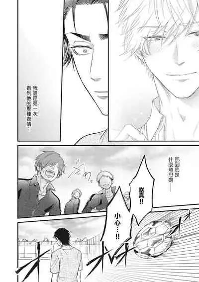 pop one's cherry Vol. 1-4