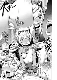 COMIC Penguin Club 2018-11 [Digital]