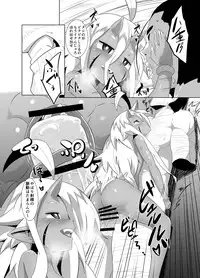 [Buriki Daiou (Emonzu)] Eromanga Nihon Mukashibanashi (Yamauba Hen)