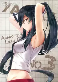 (C90) [Sui-en (Sui-en)] WALNUT78 9th (Kantai Collection -KanColle-)