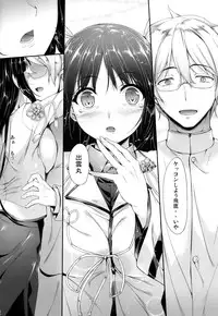 (CSP6) [In The Sky (Nakano Sora)] Hiizuru Taka (Kantai Collection -KanColle-)