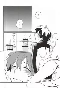 (SUPERKansai21) [Hebereke (Nomiya Keyo)] Atsuku, tokashite (Kekkai Sensen)