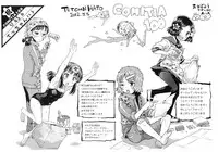 (COMITIA100) [Tetchan Hato (Minasuki Popuri)] Doushite Oppai ga Itaku Naru no? + Paper