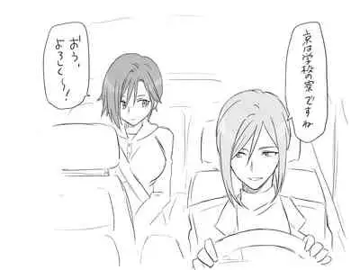 Changed into a Girl, with My Best Friend