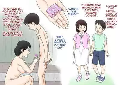 Boshi Koubi Jisshuu | Mother Child Mating Practice