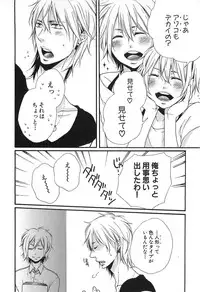 [Natsume Katsura] Custom Dolly's