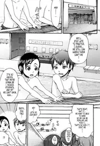 [Choco Pahe] Kuchu Kuchu Mama [English] [Tonigobe]