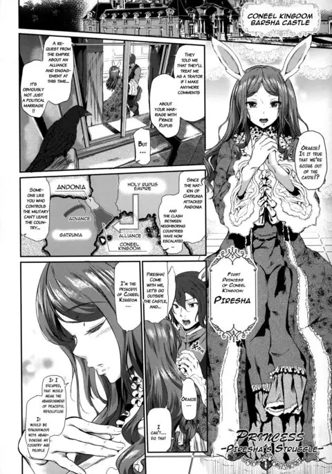 Majuu Jouka Shoujo Utea {doujins.com}