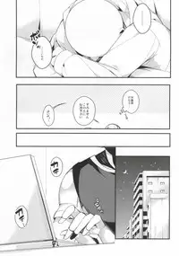 (Byousatsu Knockout) [BOLIC (Yudako)] Sake wa Nonde mo Nomareruna (One Punch Man)