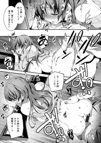 [Kikurage] Kimi to H [Digital]