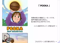 [Gimmix] Oni Ai ~Gimic LOw Show Higashiyama~