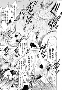 [Anthology] Toushin Engi Vol.10