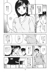 [Maakou] Secret LoveII