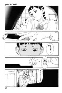 [Machida Hiraku] Asia no Mitsugimono [Digital]