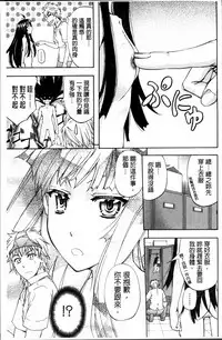 [Kikuichi Monji] W-C Water Closet [Chinese]