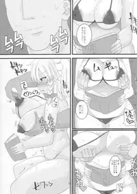 (C85) [Chinchintei (chin)] Dogeza Maid (Touhou Project)