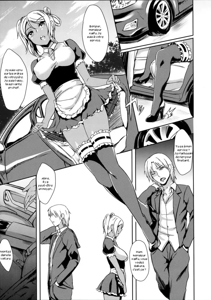 INDEXGIRLS 04 Sakura Chiru