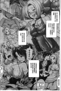 [Rusty Soul, Alto Seneka] Curse Eater Juso Kuraishi [Chinese]