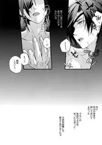 (C92) [QQaid (Nekoyama Kuro)] Hanatsuzuri Ichi (Touken Ranbu)