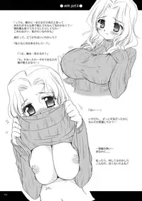 [P.S. (Sakura Mitono)] milk pot. all