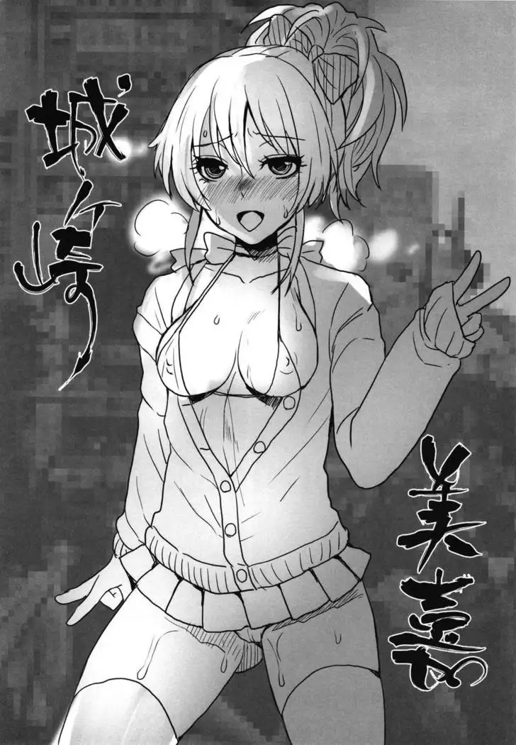 Charisma JK Idol AV Debut